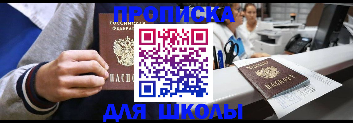 временная регистрация госуслуги в Чернушке