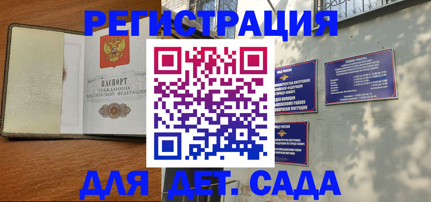 пропишу в квартире в Чернушке