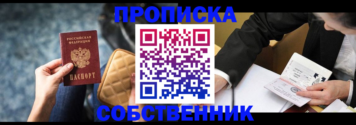 регистрация для дет. сада в Чернушке